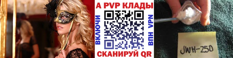 Купить закладки  Анжеро-Судженск  Alpha-PVP кристаллы 