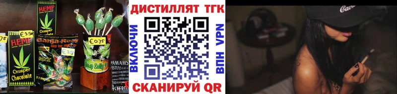 Печенье с ТГК конопля  Купить закладки  Анжеро-Судженск 