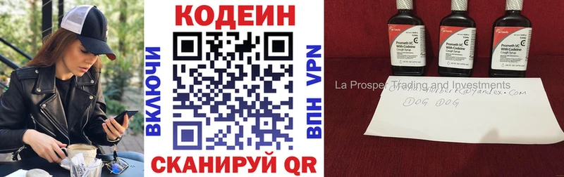 Кодеиновый сироп Lean Purple Drank  Купить  Анжеро-Судженск 