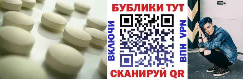 Ecstasy Philipp Plein  Купить закладки  Анжеро-Судженск 
