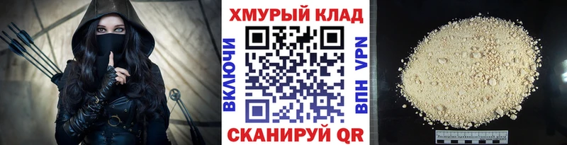 Купить  Анжеро-Судженск  ГЕРОИН белый 