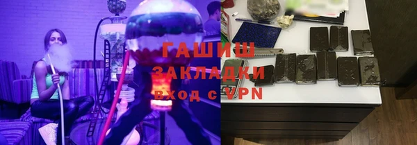 кристаллы Кинешма