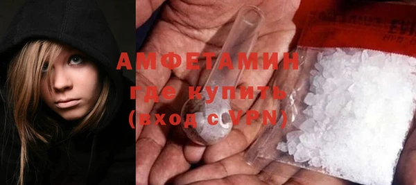 кристаллы Кинешма