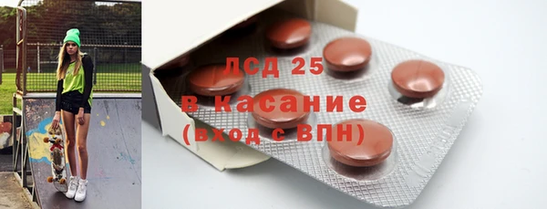 экстази Киренск
