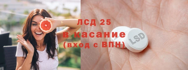 сатива Касимов
