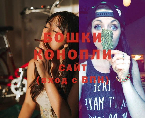 кристаллы Кинешма