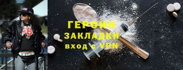 кокаин перу Карпинск