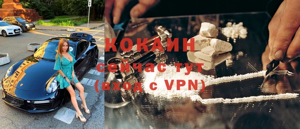 кристаллы Кинешма