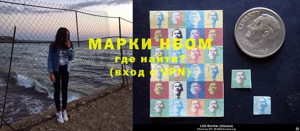 кристаллы Кинешма