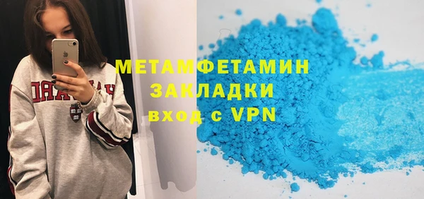 кристаллы Кинешма