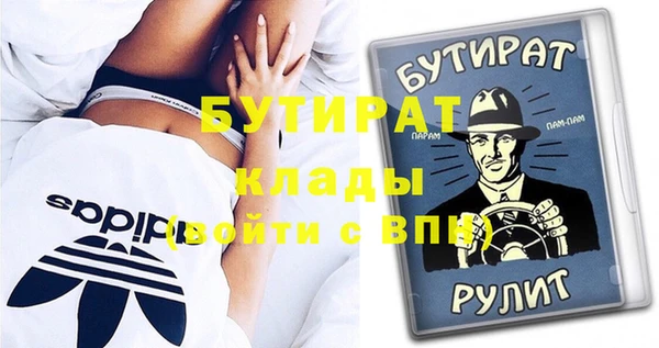 сатива Касимов