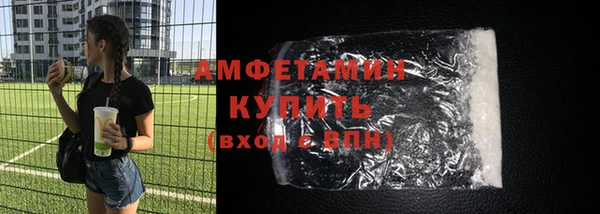 кристаллы Кинешма