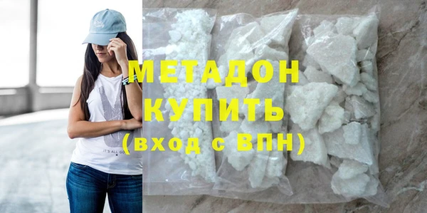 кристаллы Кинешма