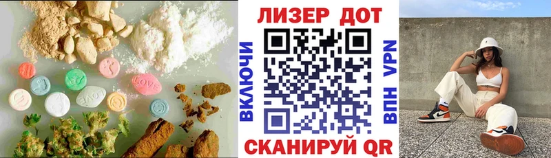 LSD-25 экстази ecstasy  Купить  Анжеро-Судженск 