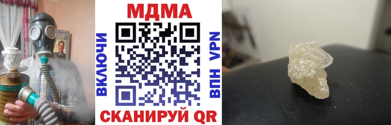 MDMA VHQ  Купить где  Анжеро-Судженск 