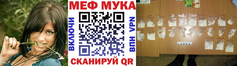 МЕФ VHQ  Купить  Анжеро-Судженск 
