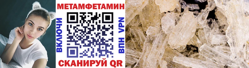 Первитин Декстрометамфетамин 99.9%  Купить закладки  Анжеро-Судженск 