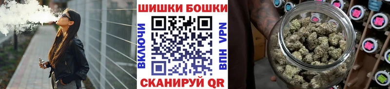 Бошки Шишки SATIVA & INDICA  Купить где  Анжеро-Судженск 